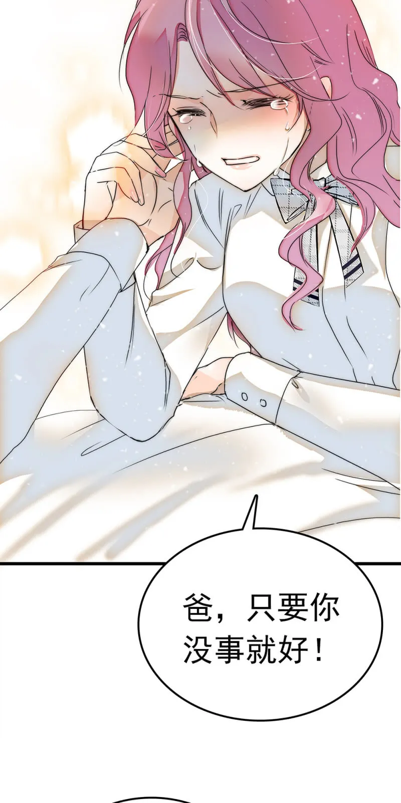 (Ⅱ)064柳父的忏悔 第53页