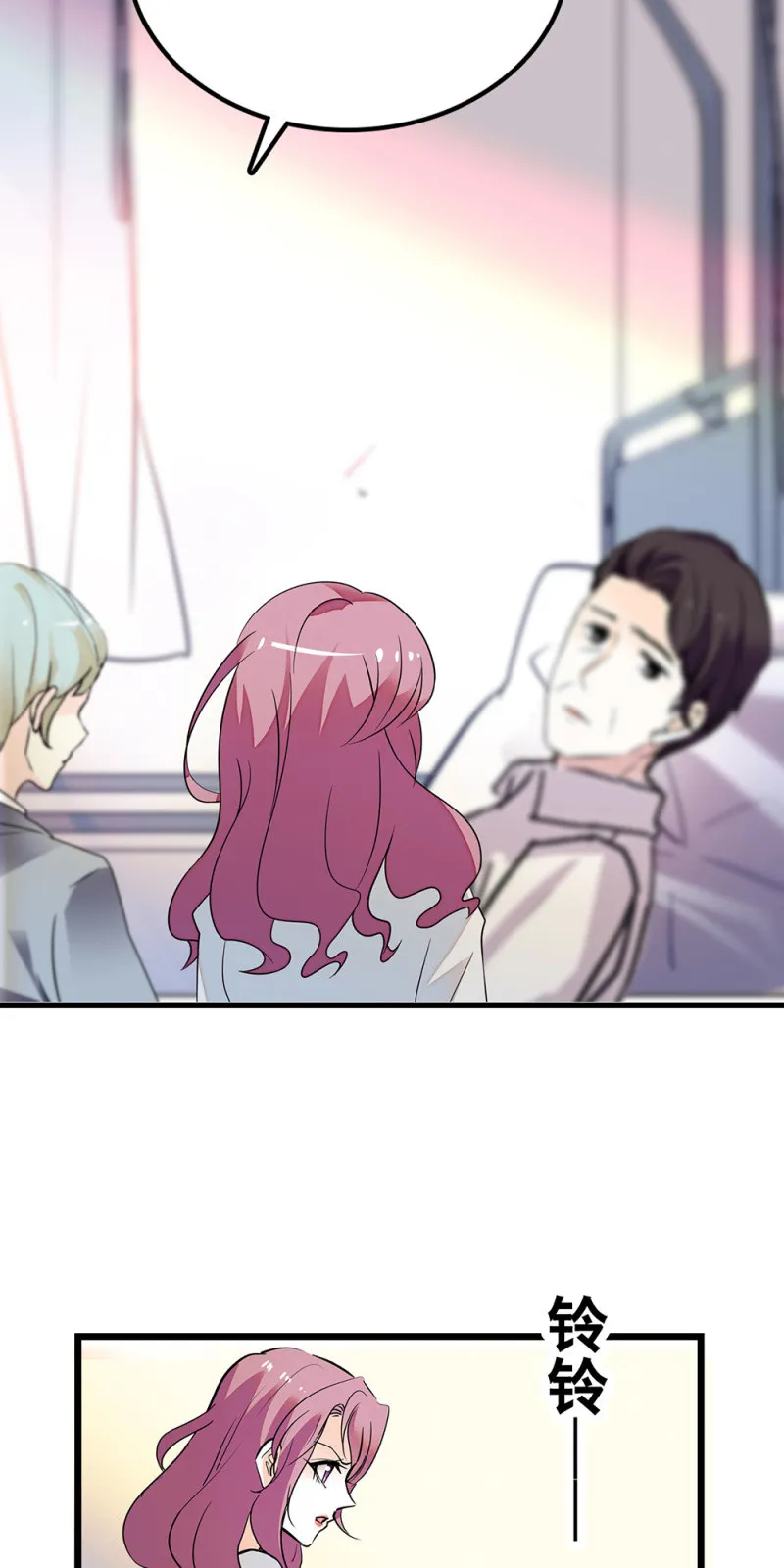 (Ⅱ)064柳父的忏悔 第57页