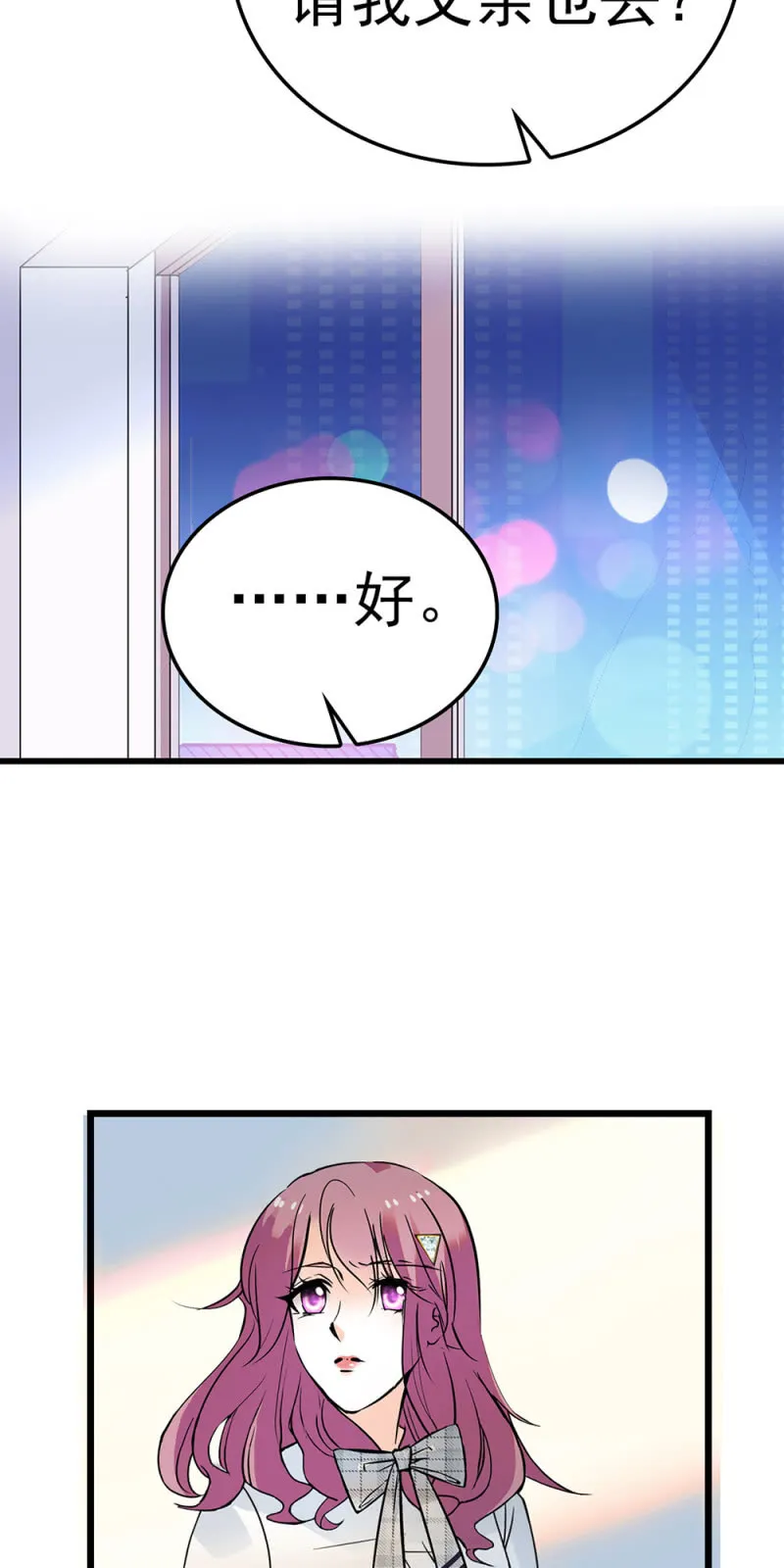 (Ⅱ)064柳父的忏悔 第59页