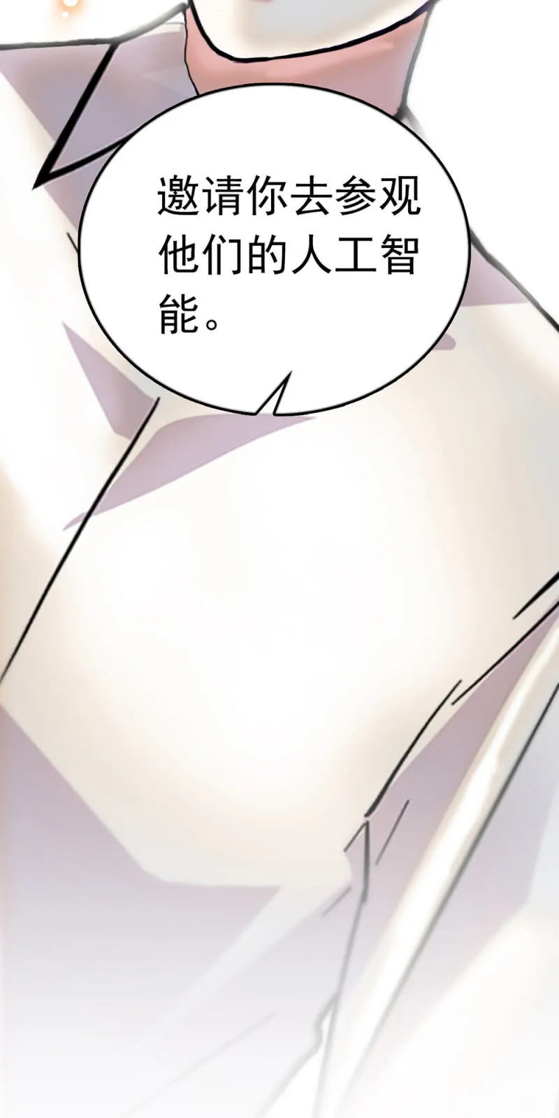 (Ⅱ)064柳父的忏悔 第61页