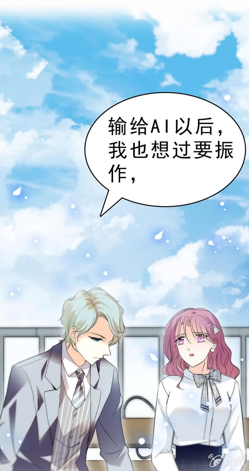 (Ⅱ)062年少的冲动 第1页
