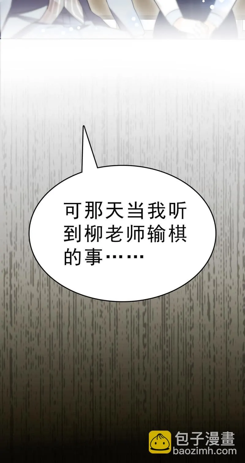 (Ⅱ)062年少的冲动 第2页