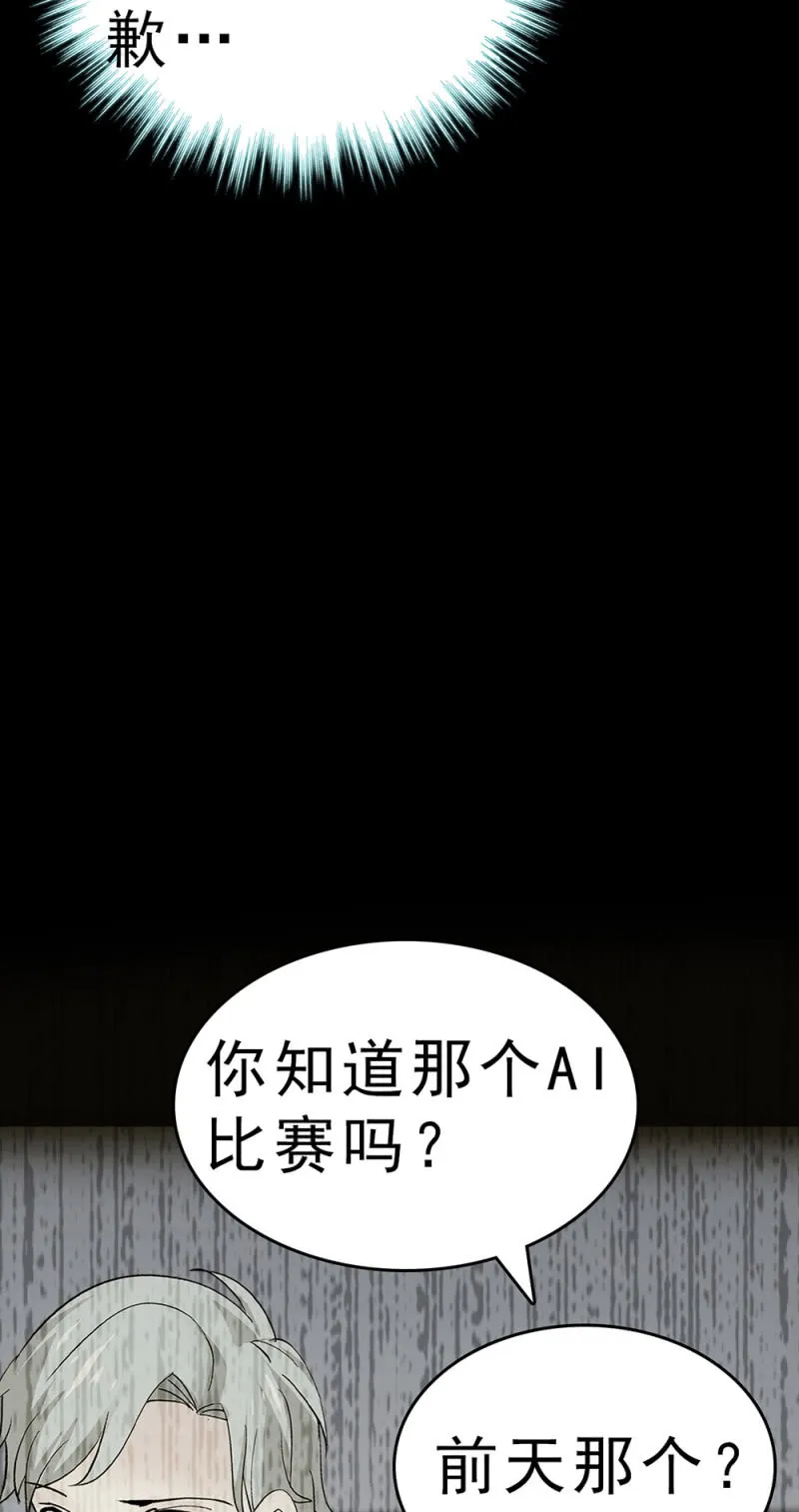 (Ⅱ)062年少的冲动 第4页
