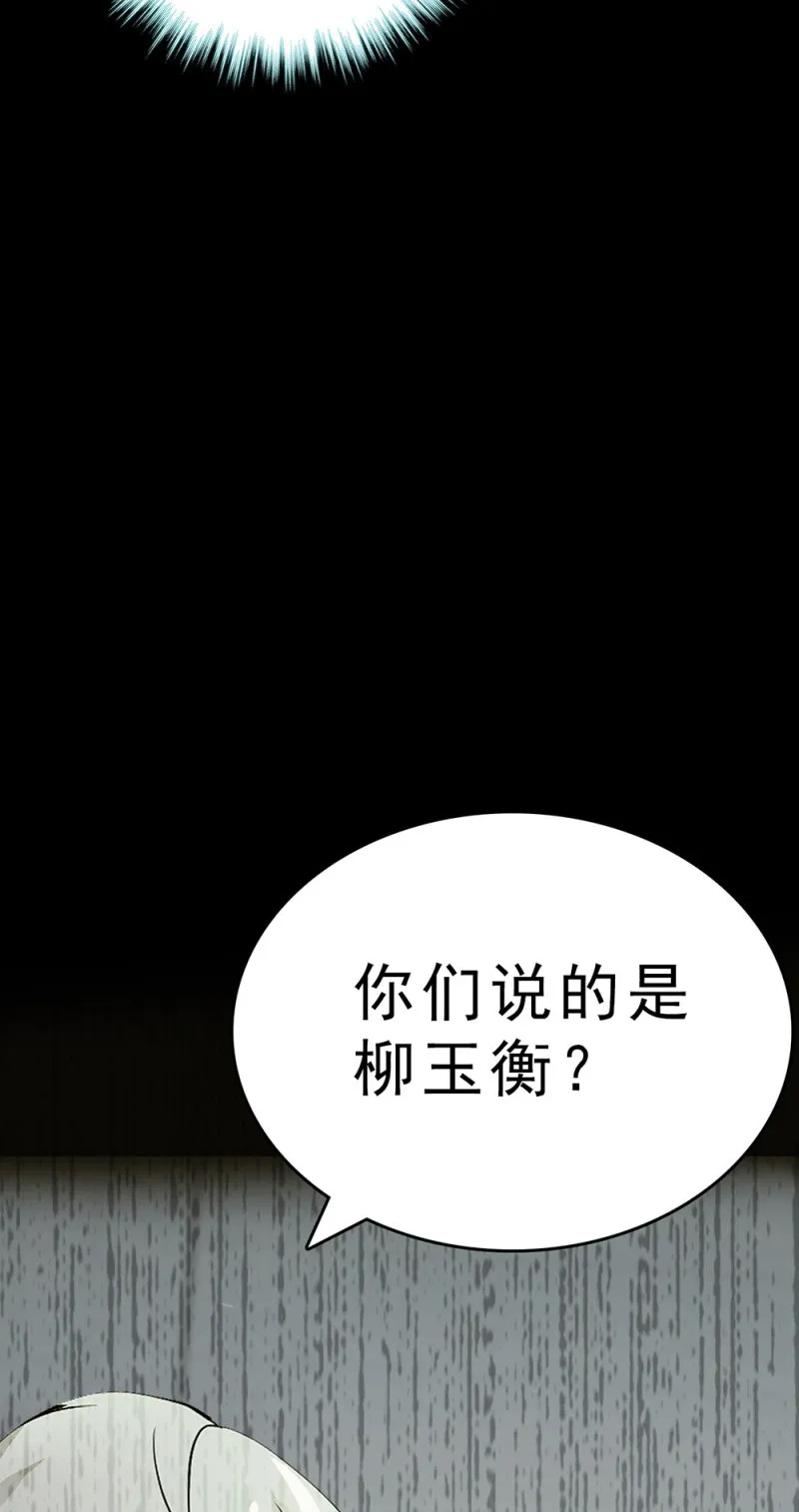 (Ⅱ)062年少的冲动 第7页