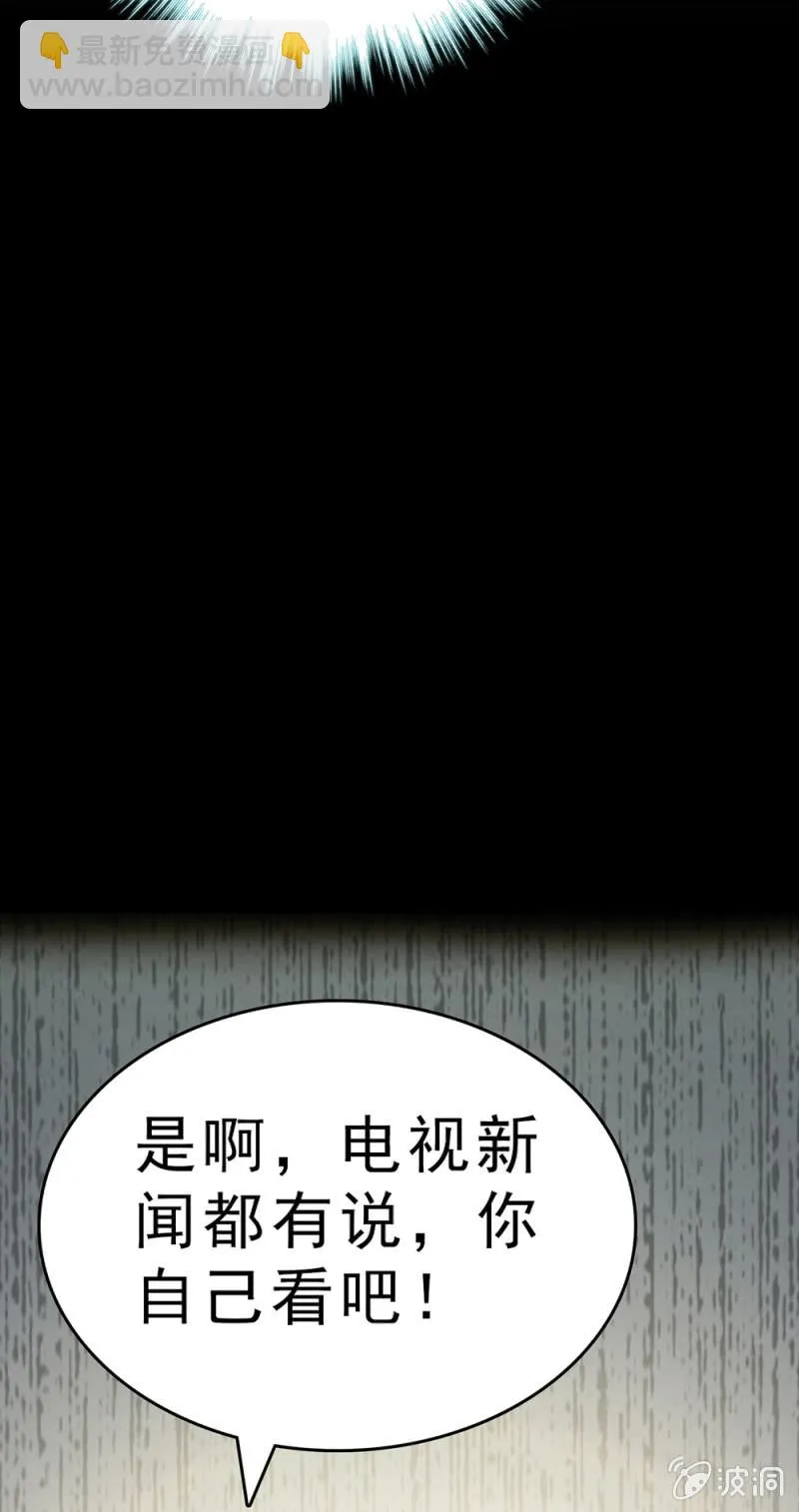 (Ⅱ)062年少的冲动 第9页