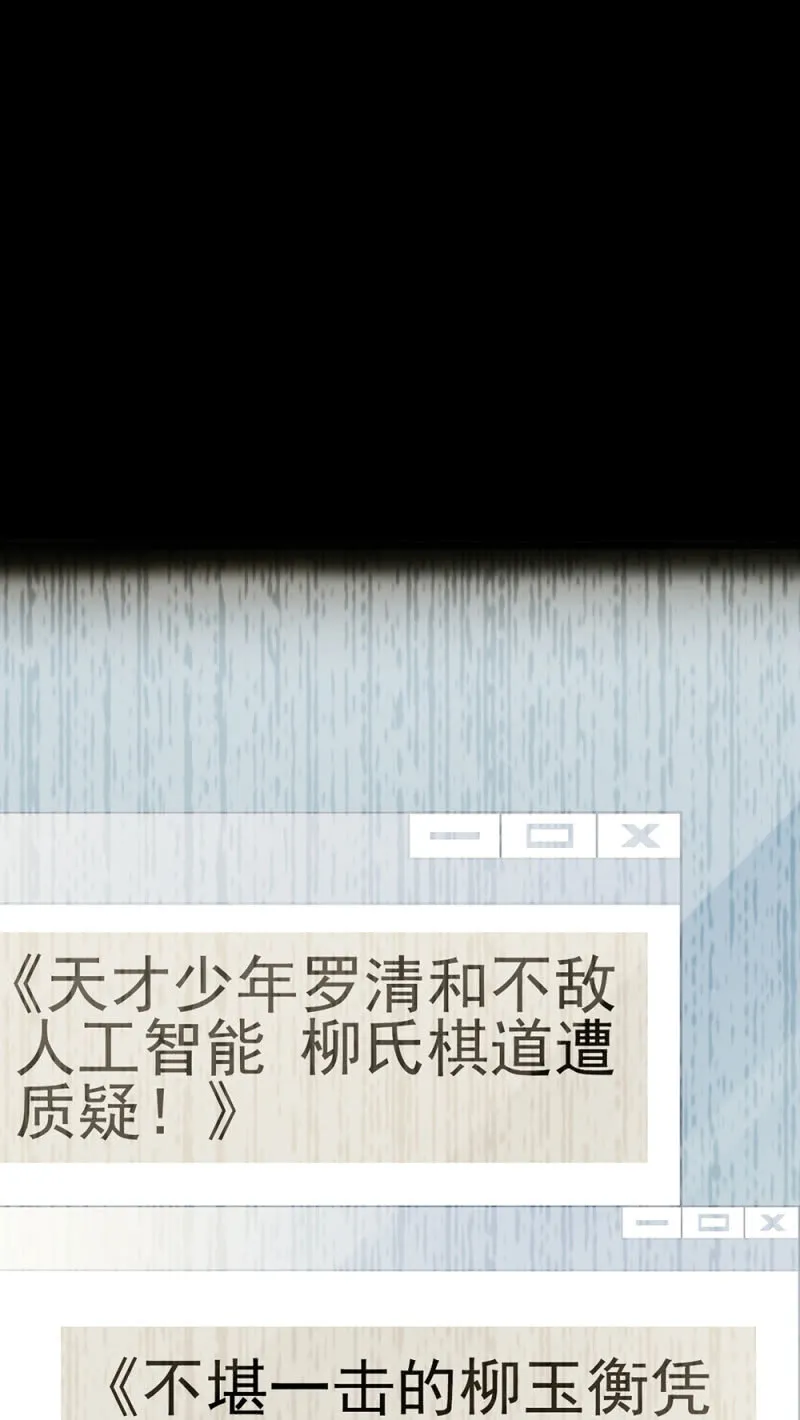 (Ⅱ)062年少的冲动 第12页
