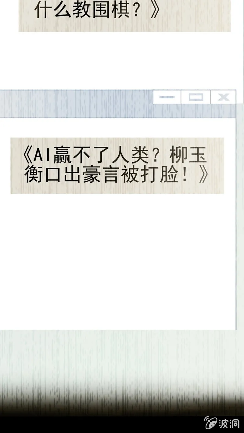 (Ⅱ)062年少的冲动 第13页