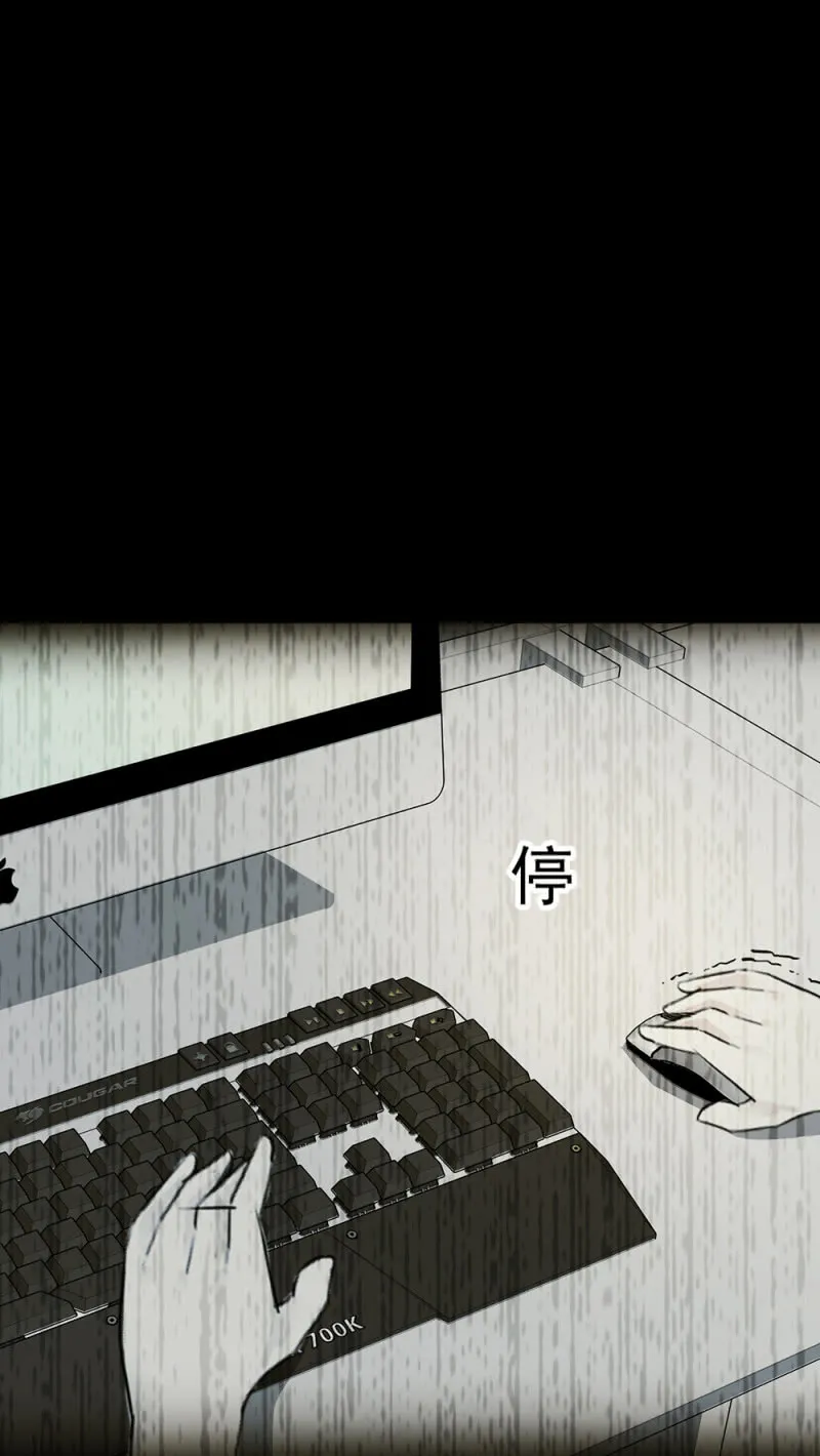 (Ⅱ)062年少的冲动 第16页