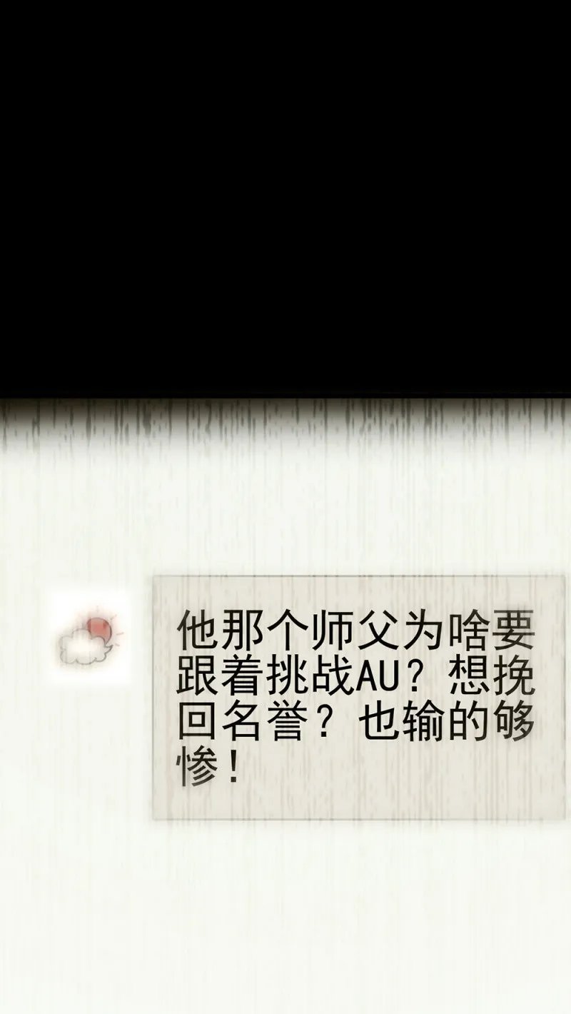 (Ⅱ)062年少的冲动 第19页