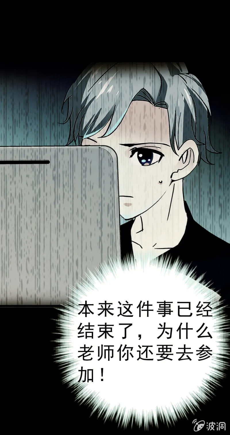 (Ⅱ)062年少的冲动 第21页