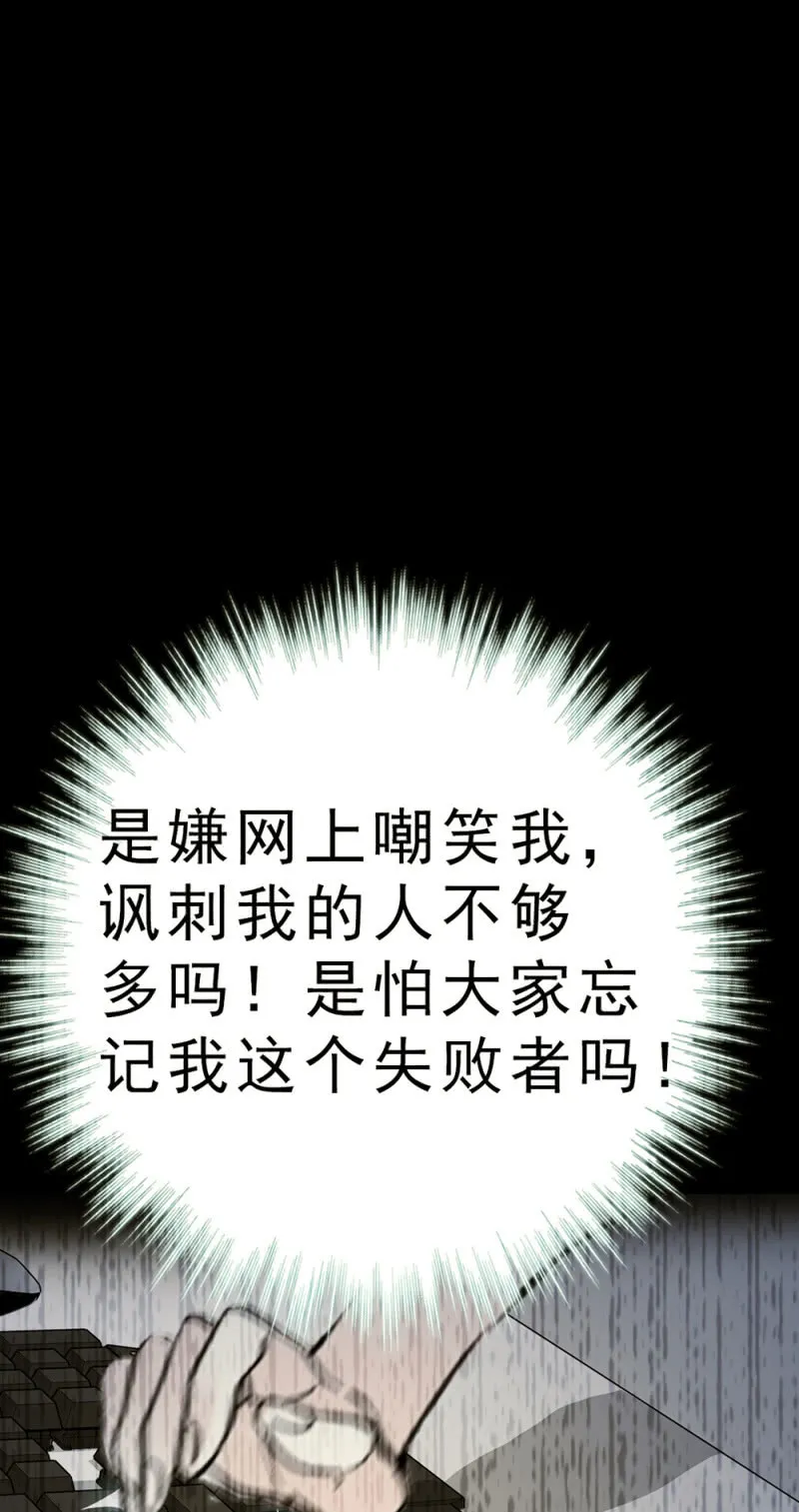 (Ⅱ)062年少的冲动 第22页