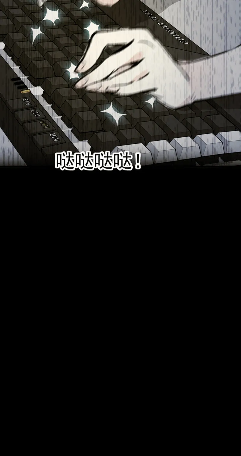 (Ⅱ)062年少的冲动 第23页