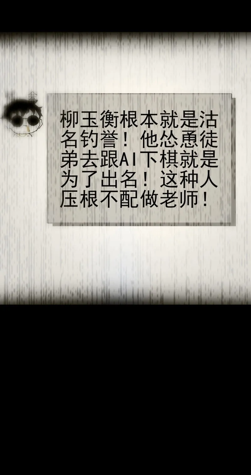 (Ⅱ)062年少的冲动 第24页