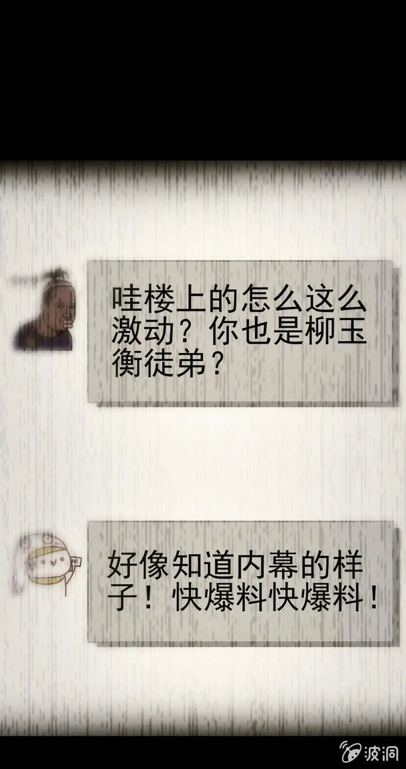 (Ⅱ)062年少的冲动 第25页
