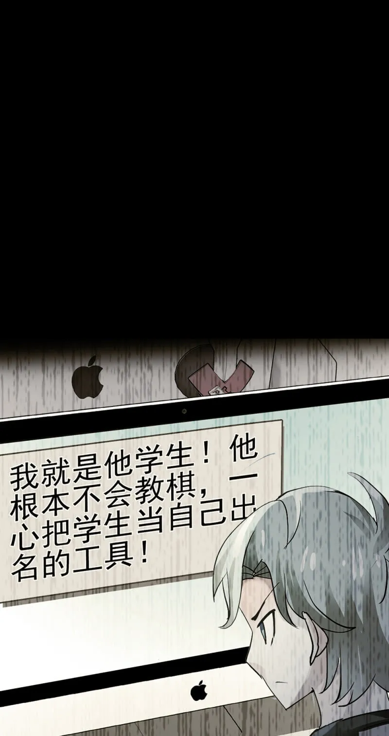 (Ⅱ)062年少的冲动 第26页