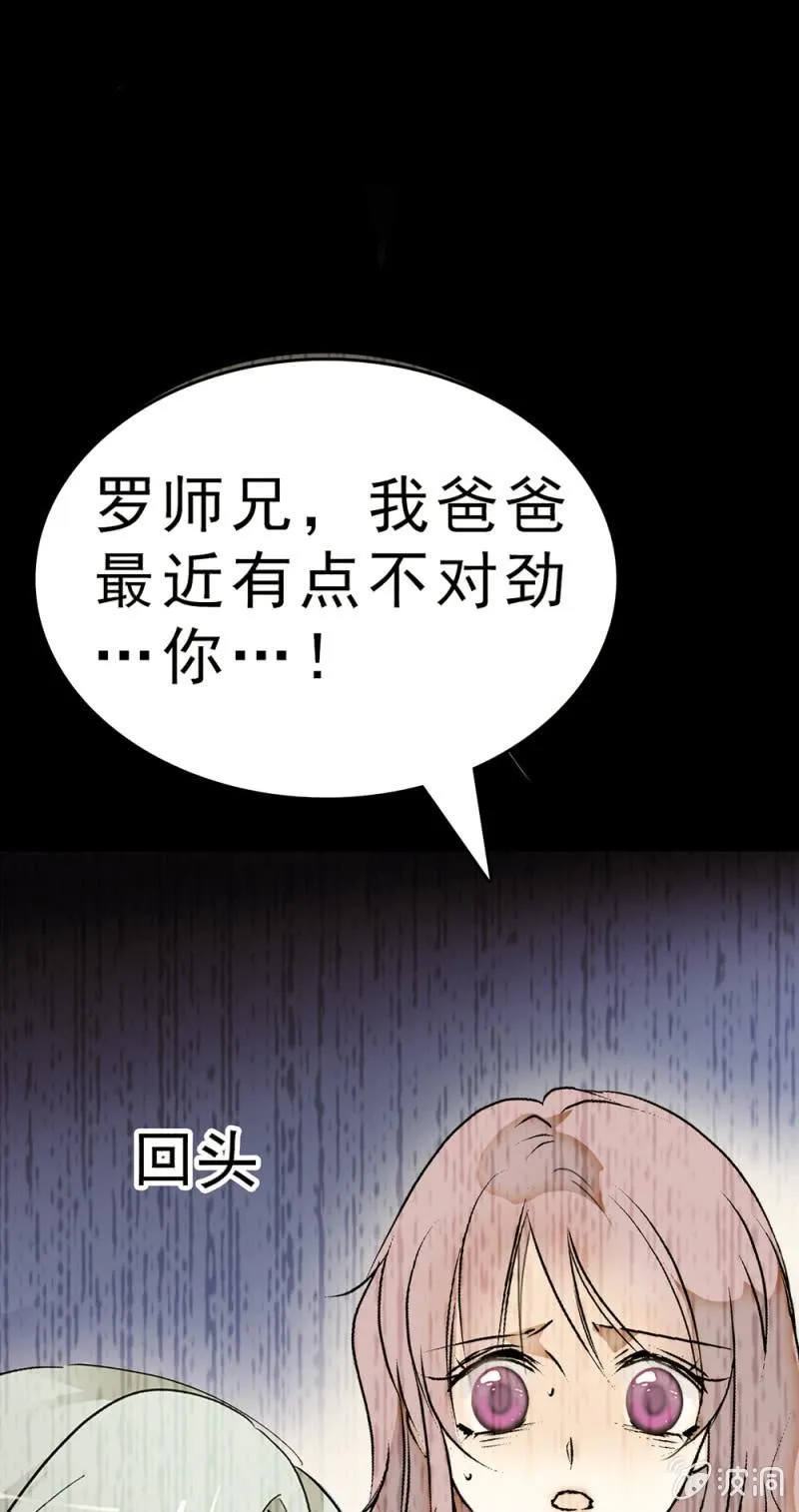 (Ⅱ)062年少的冲动 第29页