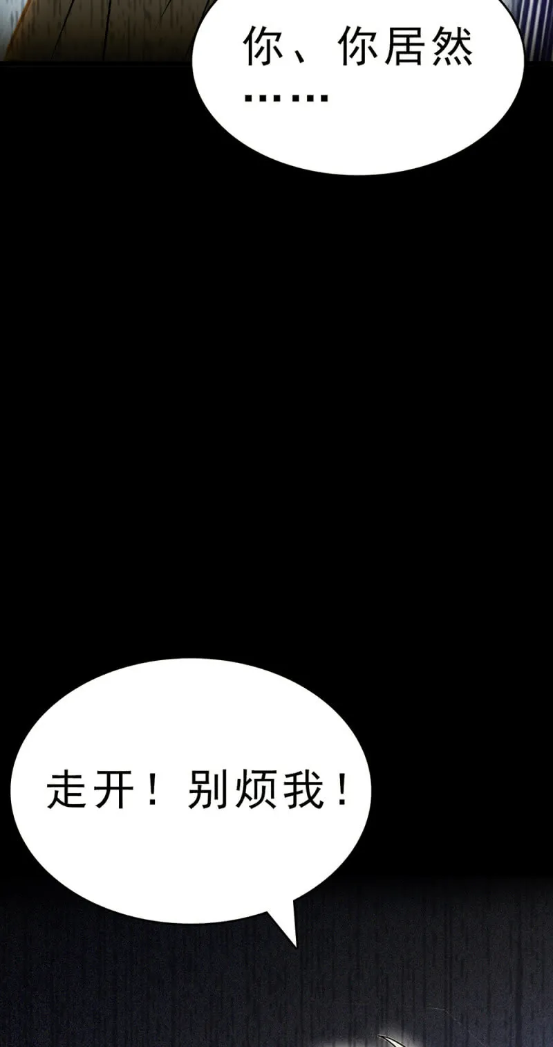 (Ⅱ)062年少的冲动 第32页