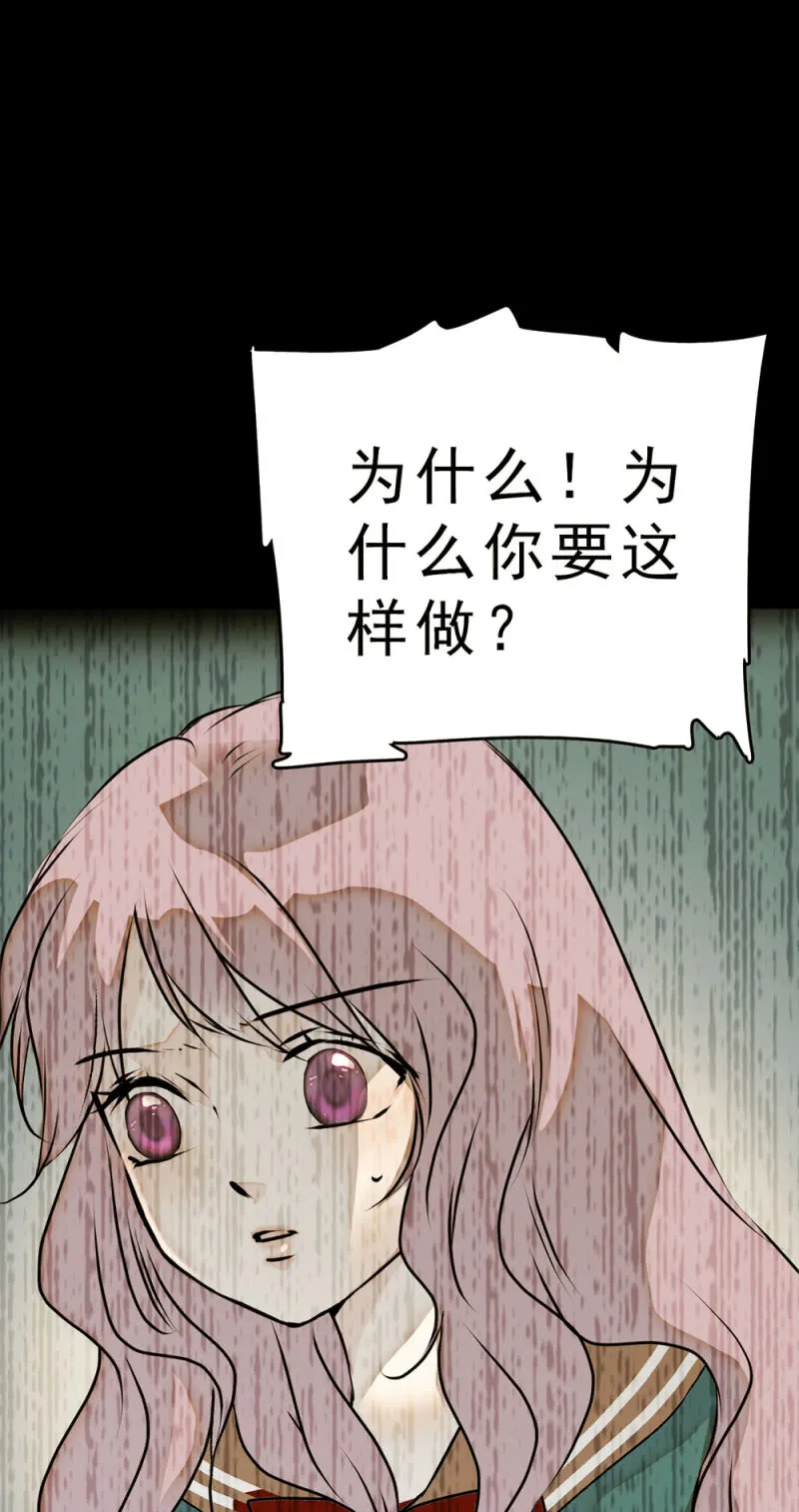 (Ⅱ)062年少的冲动 第34页
