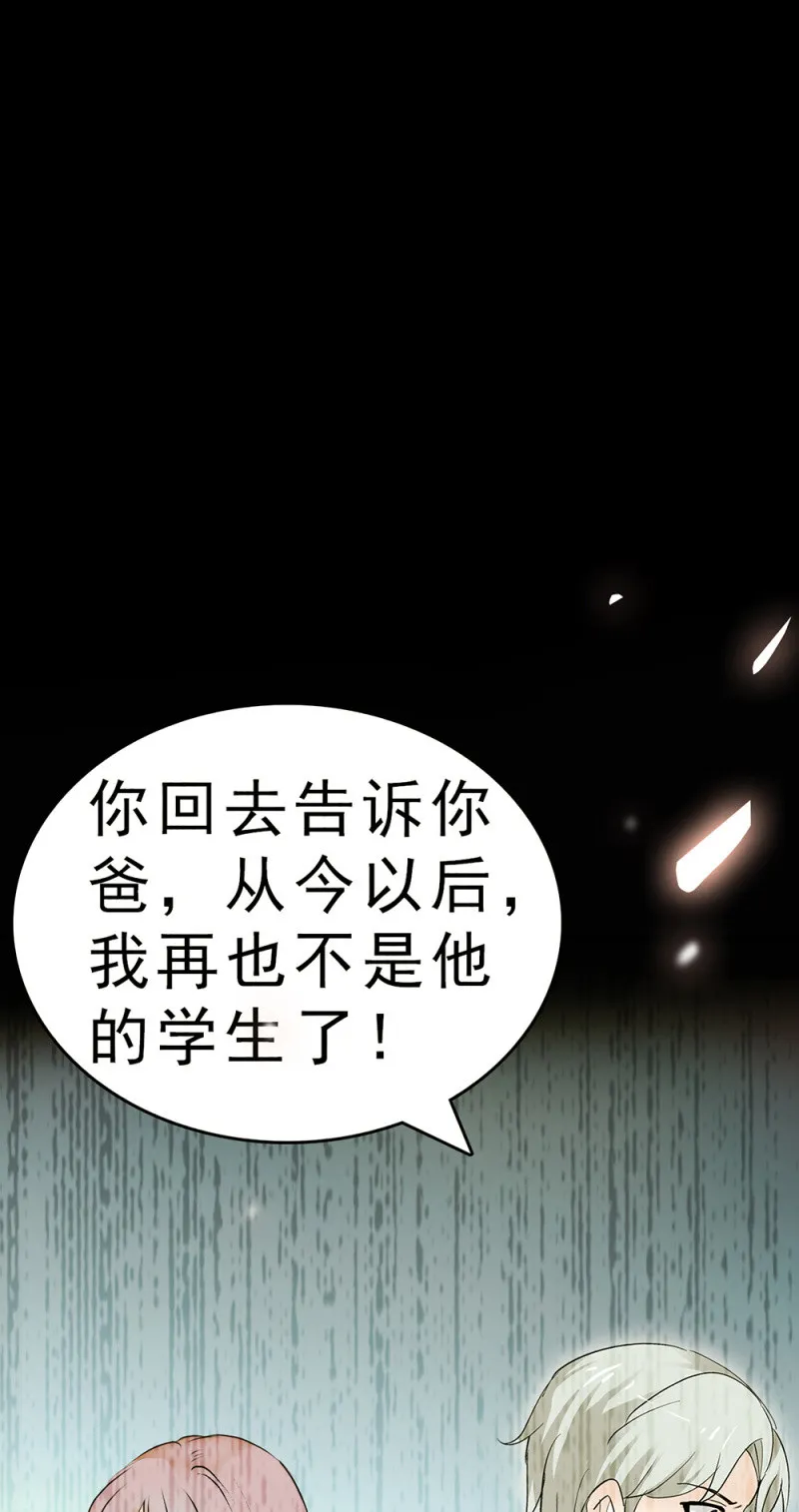 (Ⅱ)062年少的冲动 第39页