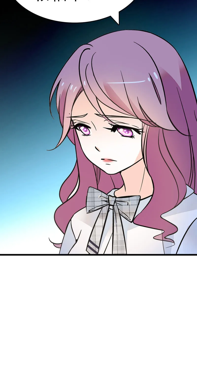 (Ⅱ)062年少的冲动 第46页