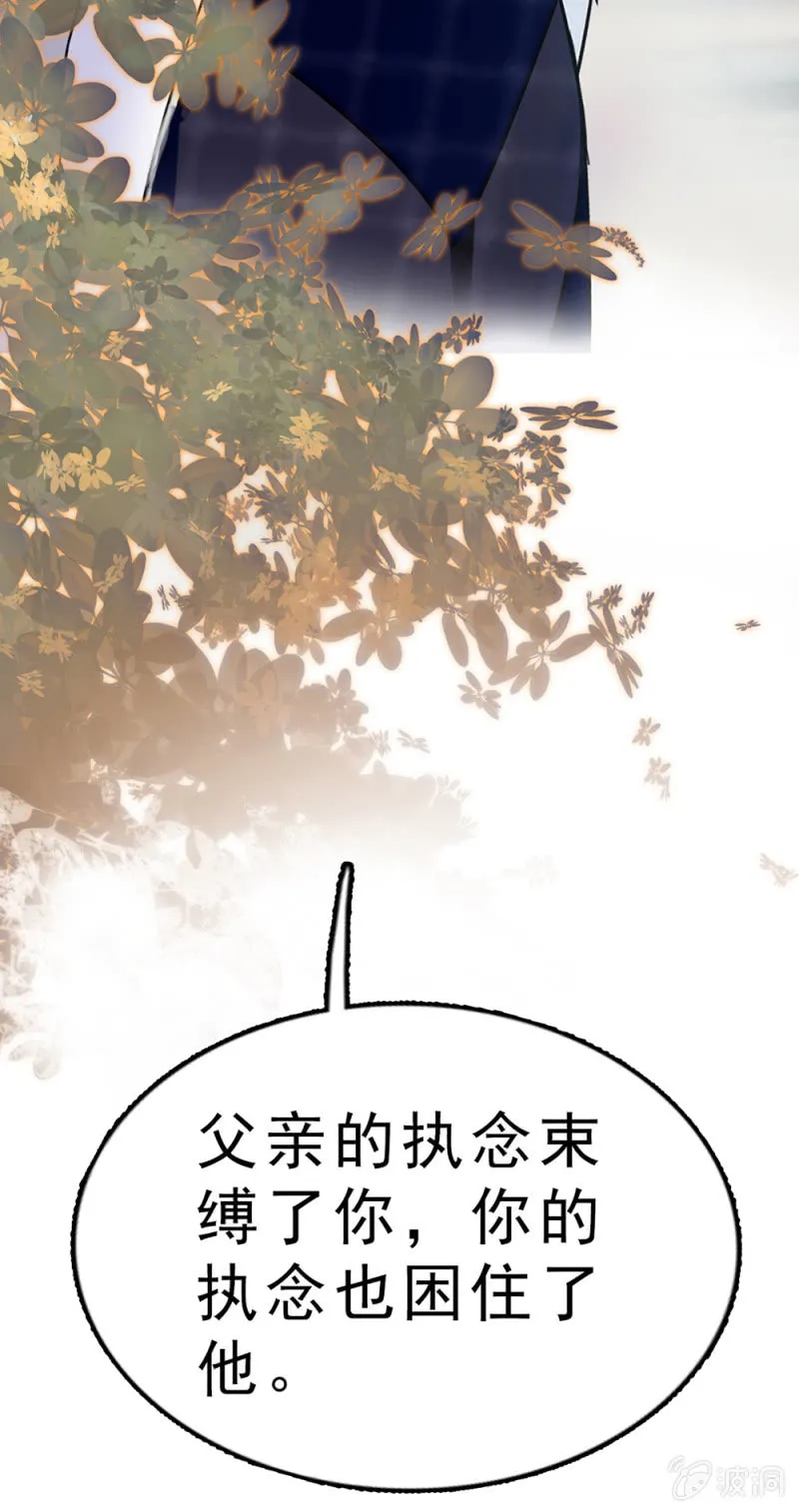 (Ⅱ)062年少的冲动 第57页