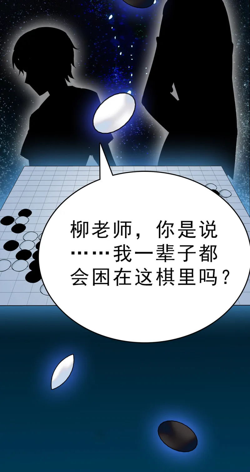 (Ⅱ)062年少的冲动 第60页