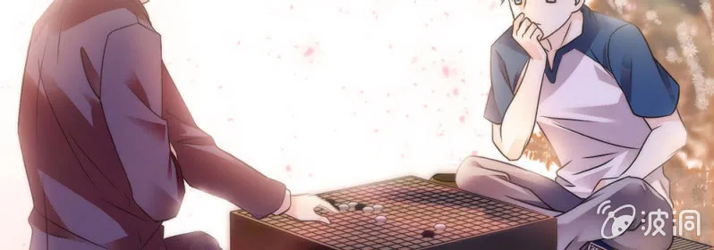 (Ⅱ)061棋士的回忆 第9页