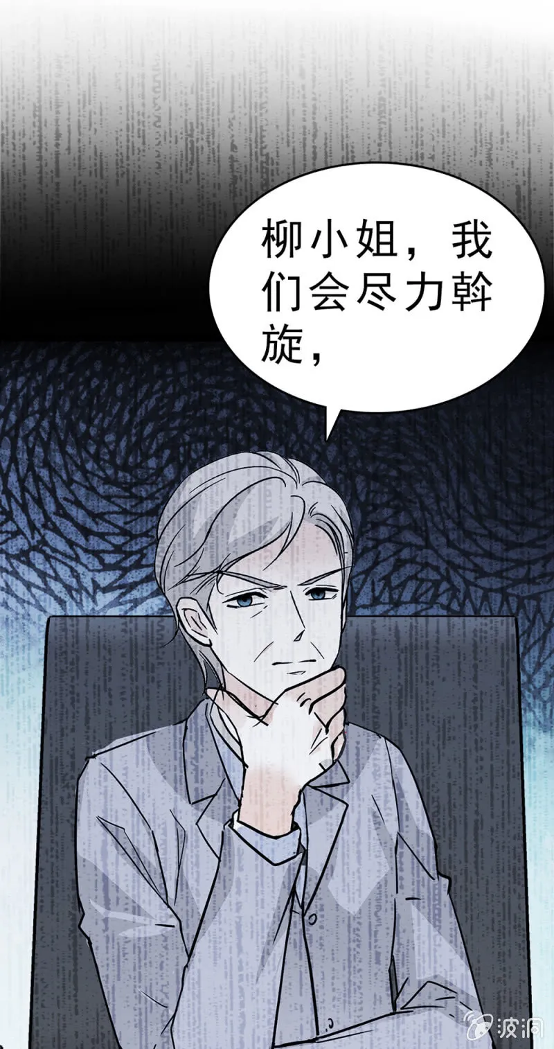 (Ⅱ)061棋士的回忆 第13页