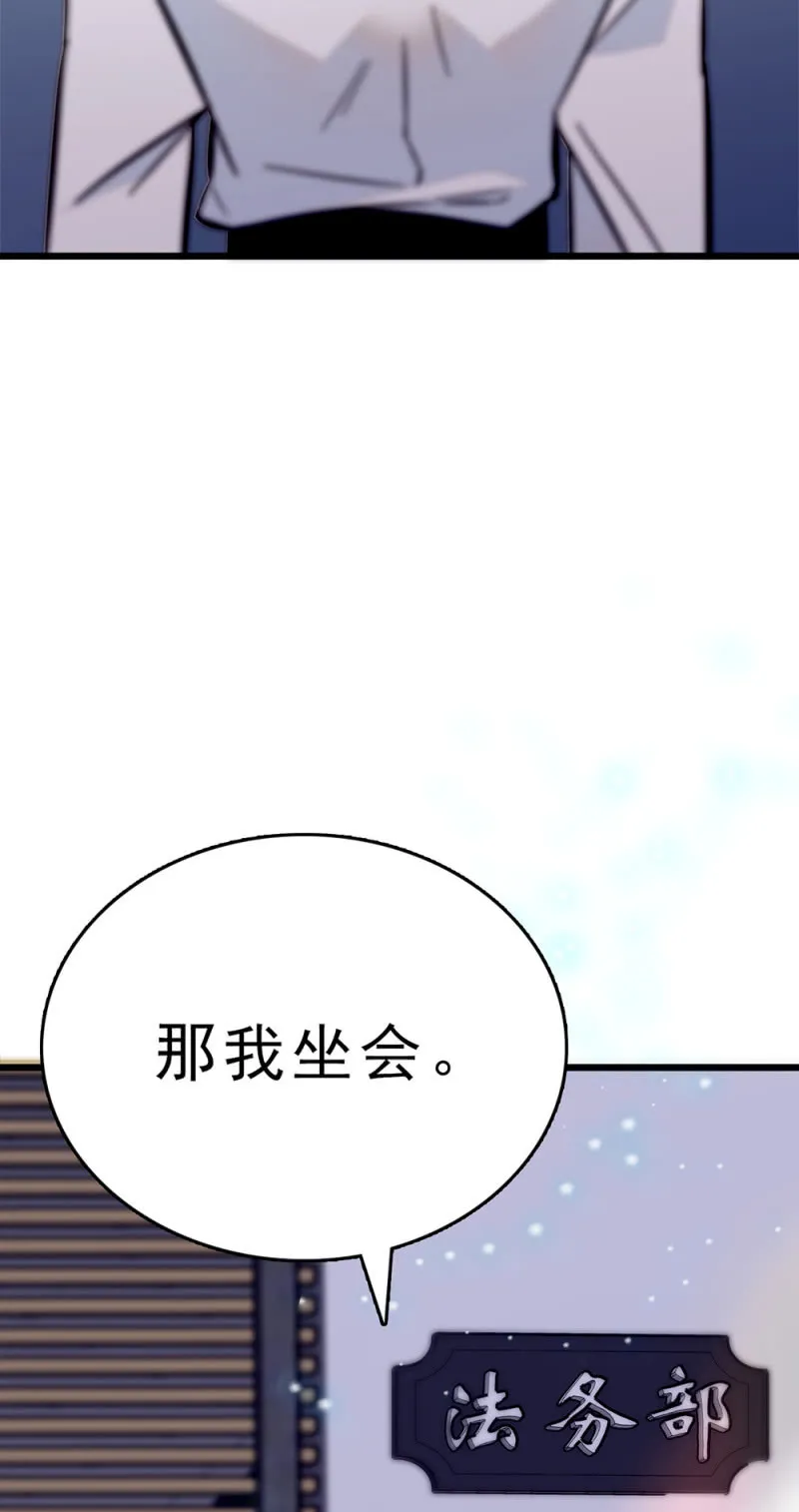 (Ⅱ)061棋士的回忆 第19页