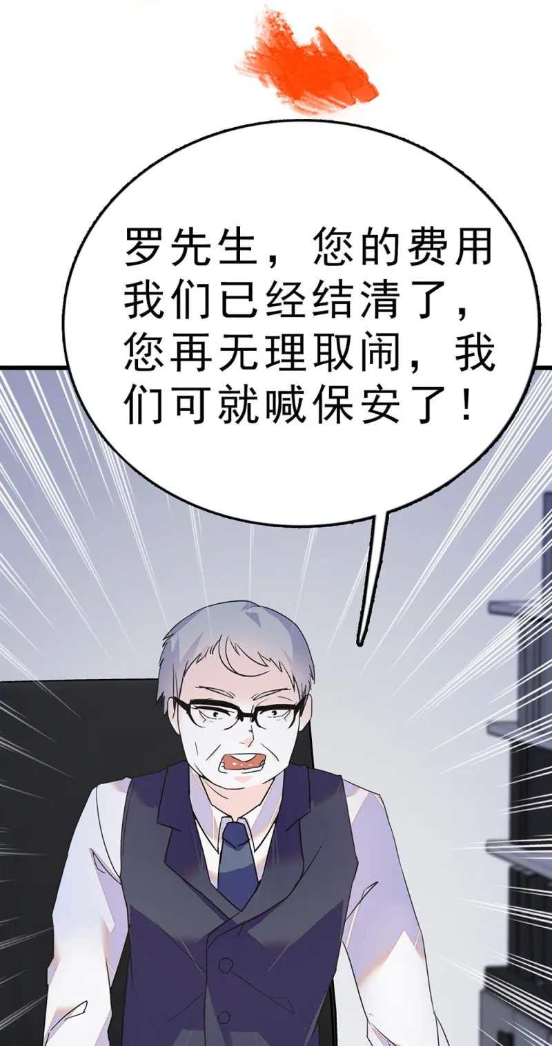 (Ⅱ)061棋士的回忆 第27页