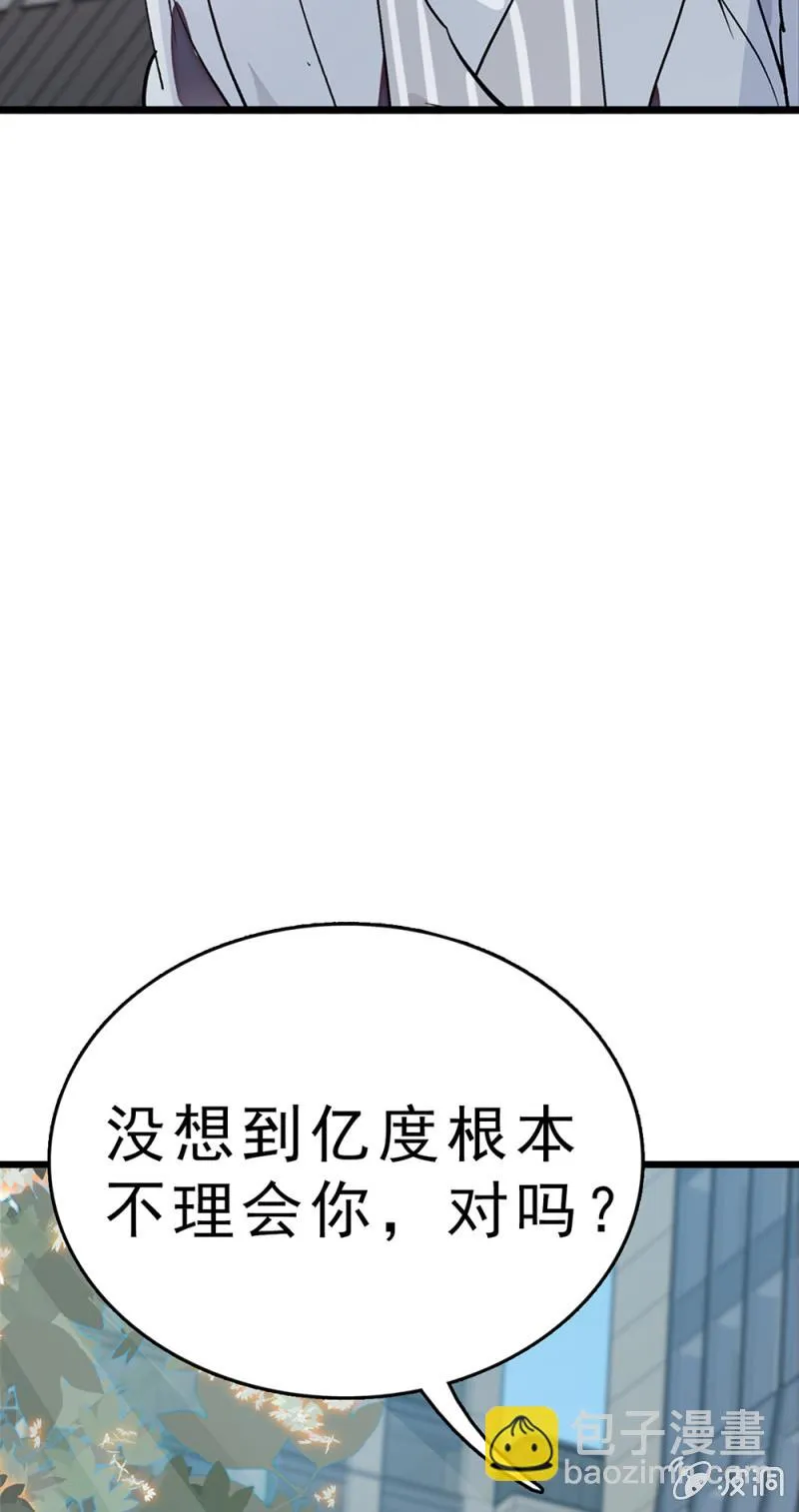 (Ⅱ)061棋士的回忆 第37页