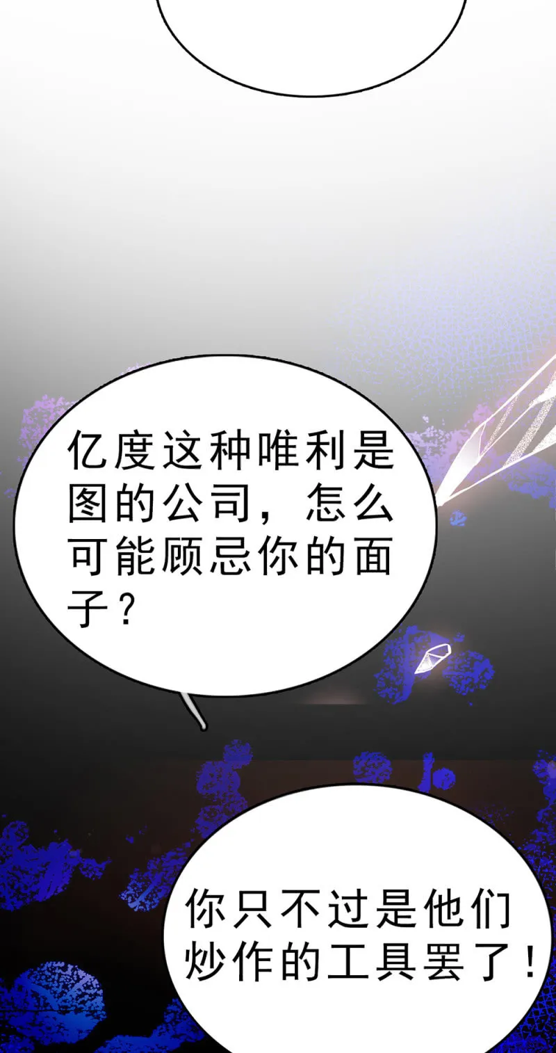 (Ⅱ)061棋士的回忆 第39页