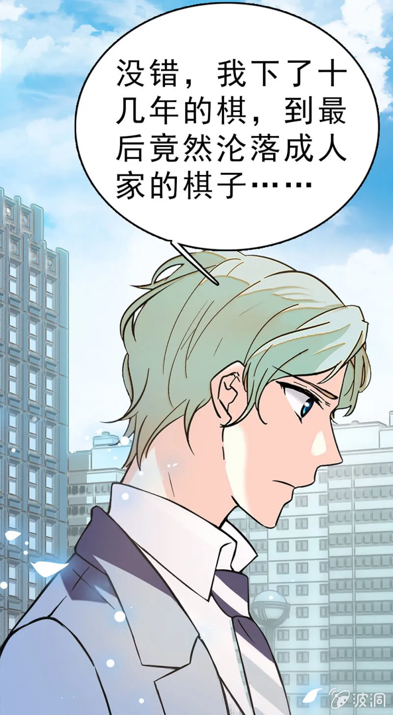 (Ⅱ)061棋士的回忆 第41页