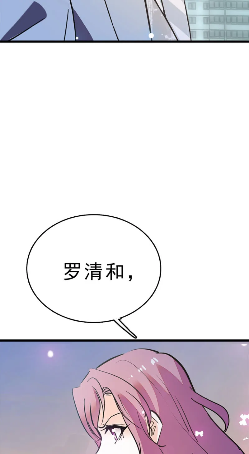 (Ⅱ)061棋士的回忆 第42页