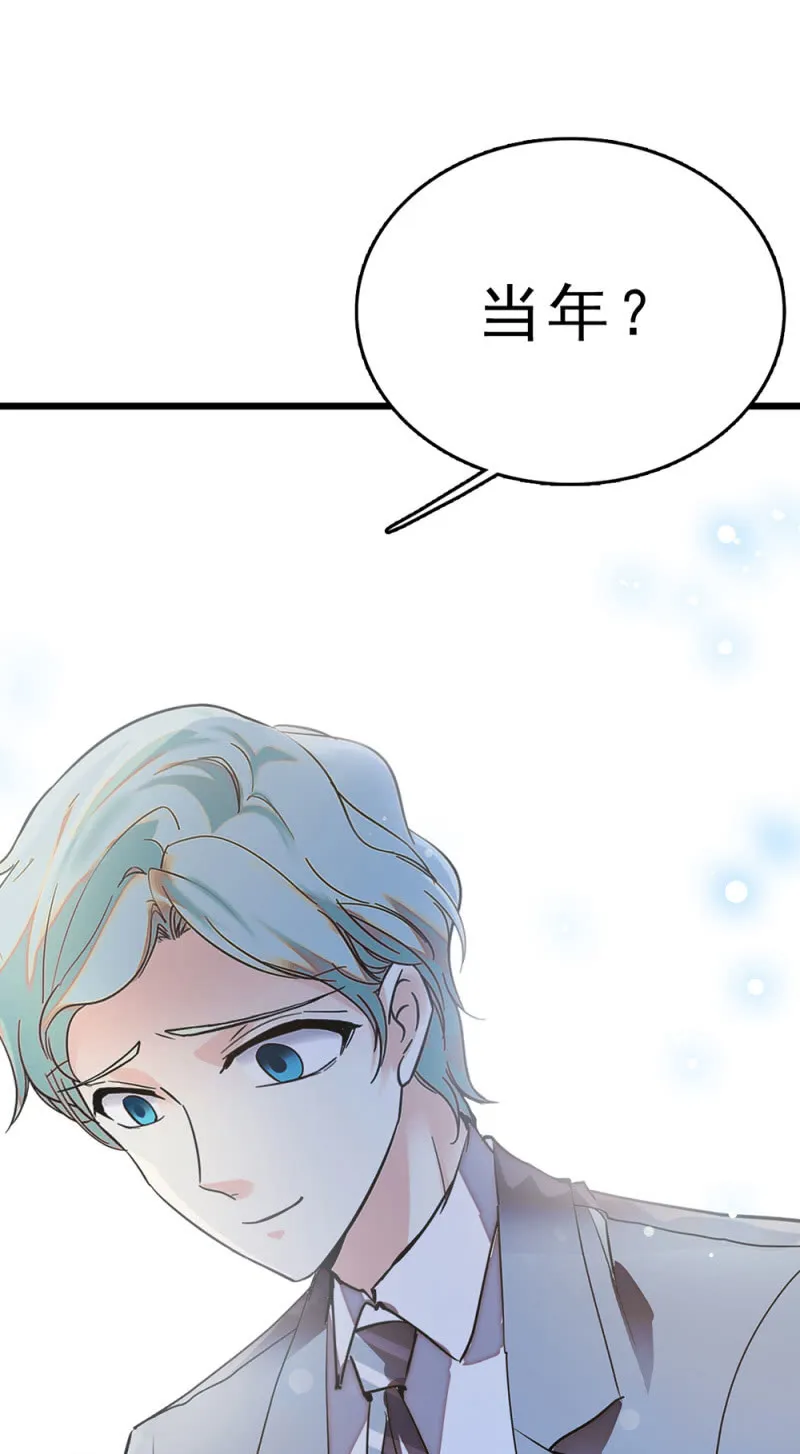 (Ⅱ)061棋士的回忆 第44页