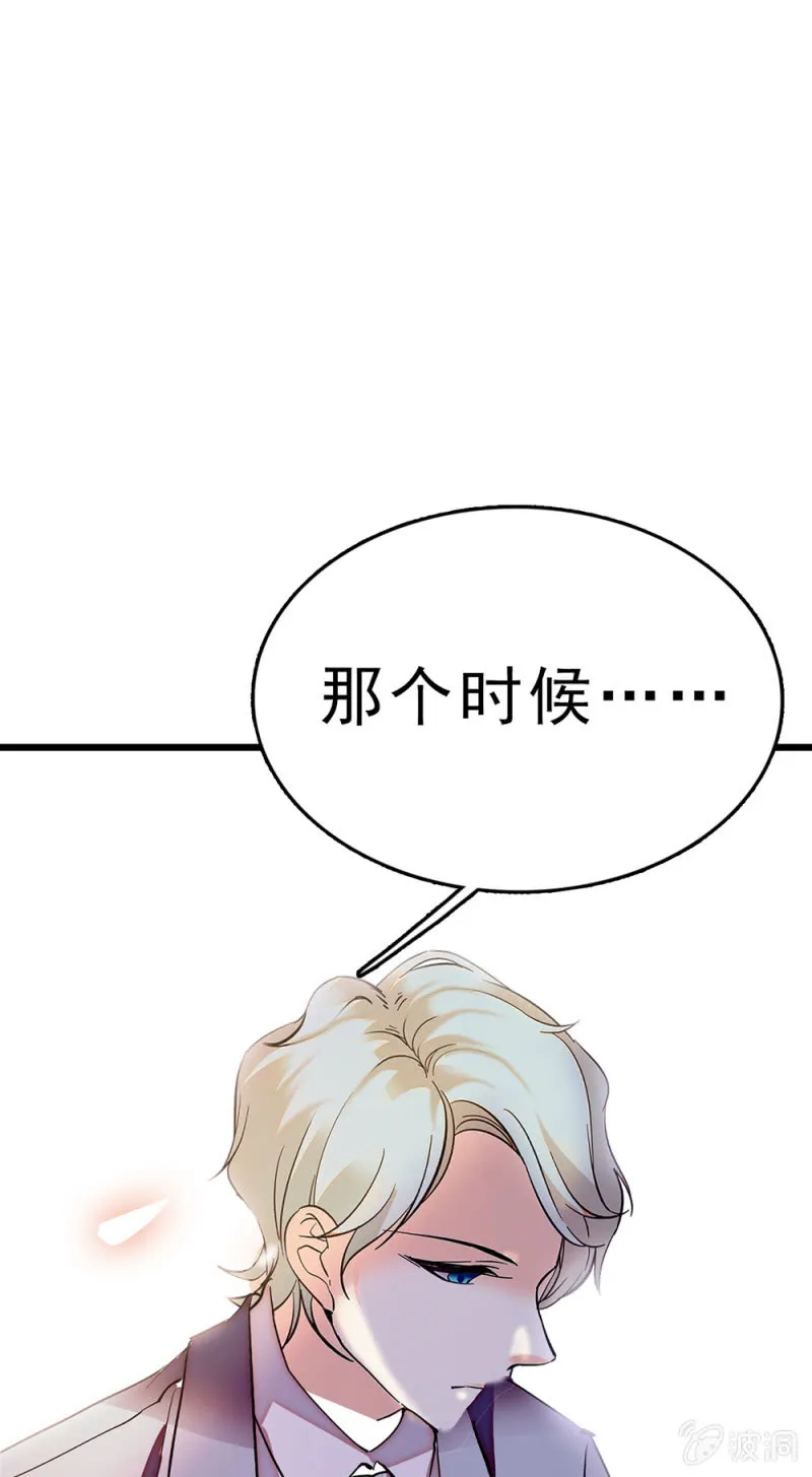 (Ⅱ)061棋士的回忆 第49页