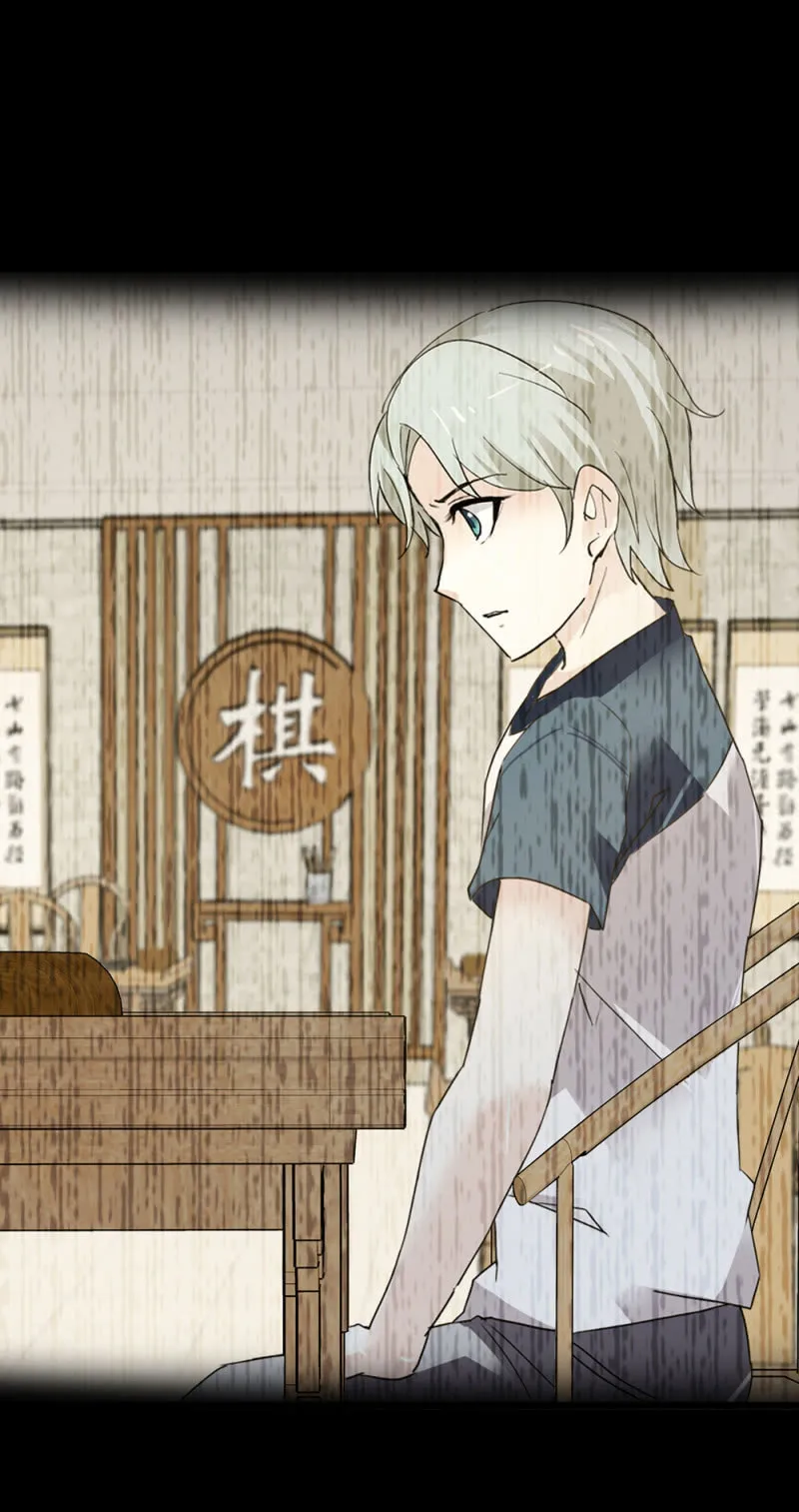 (Ⅱ)061棋士的回忆 第52页