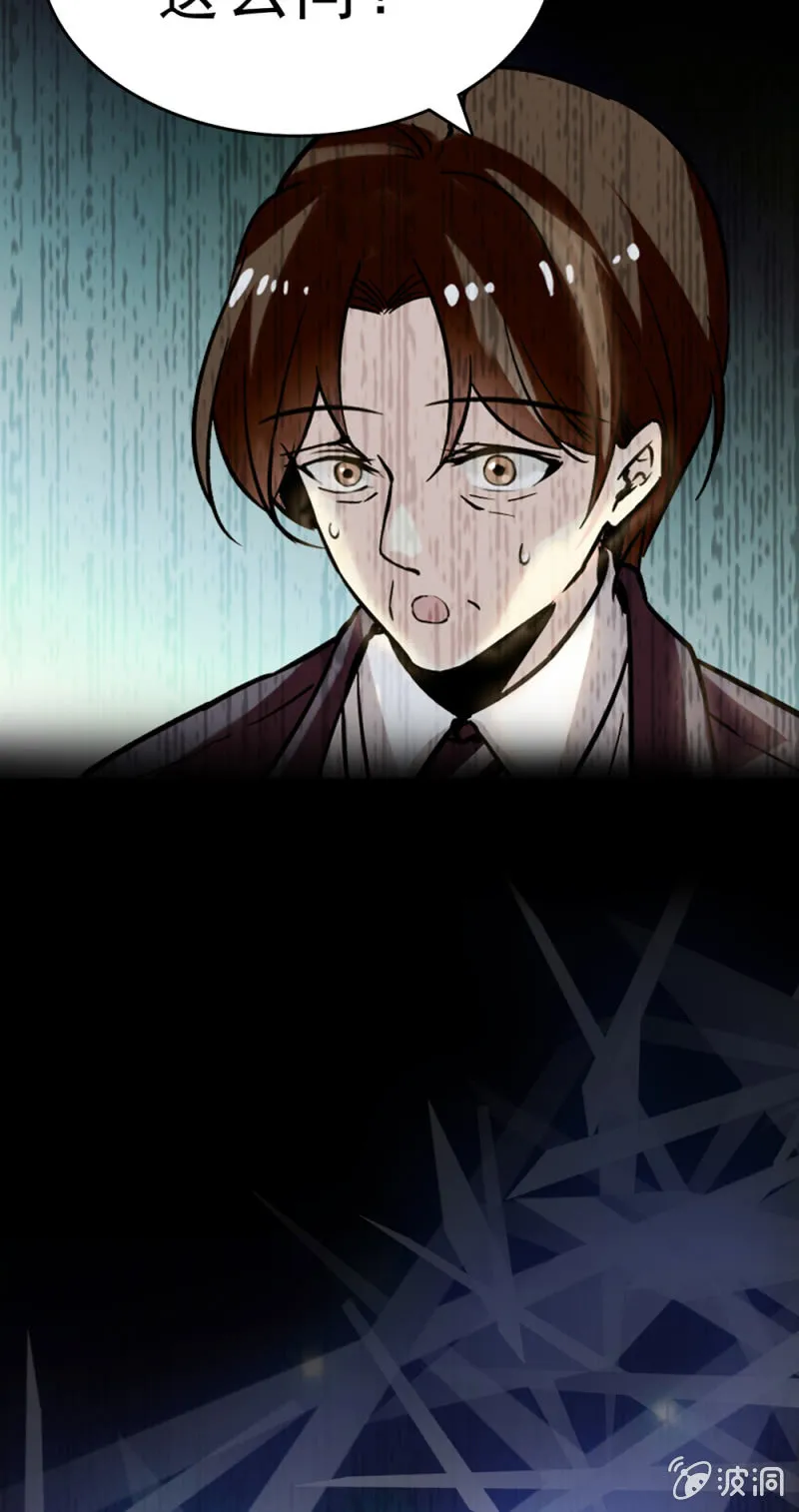 (Ⅱ)061棋士的回忆 第57页