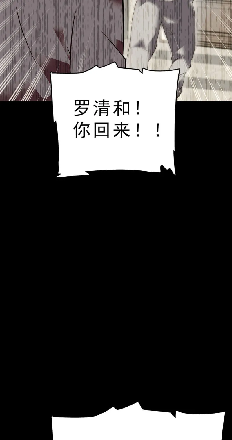 (Ⅱ)061棋士的回忆 第66页