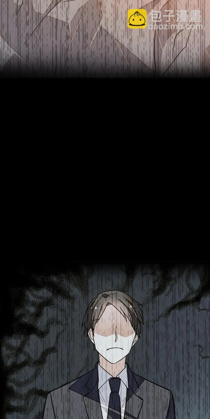 (Ⅱ)061棋士的回忆 第76页