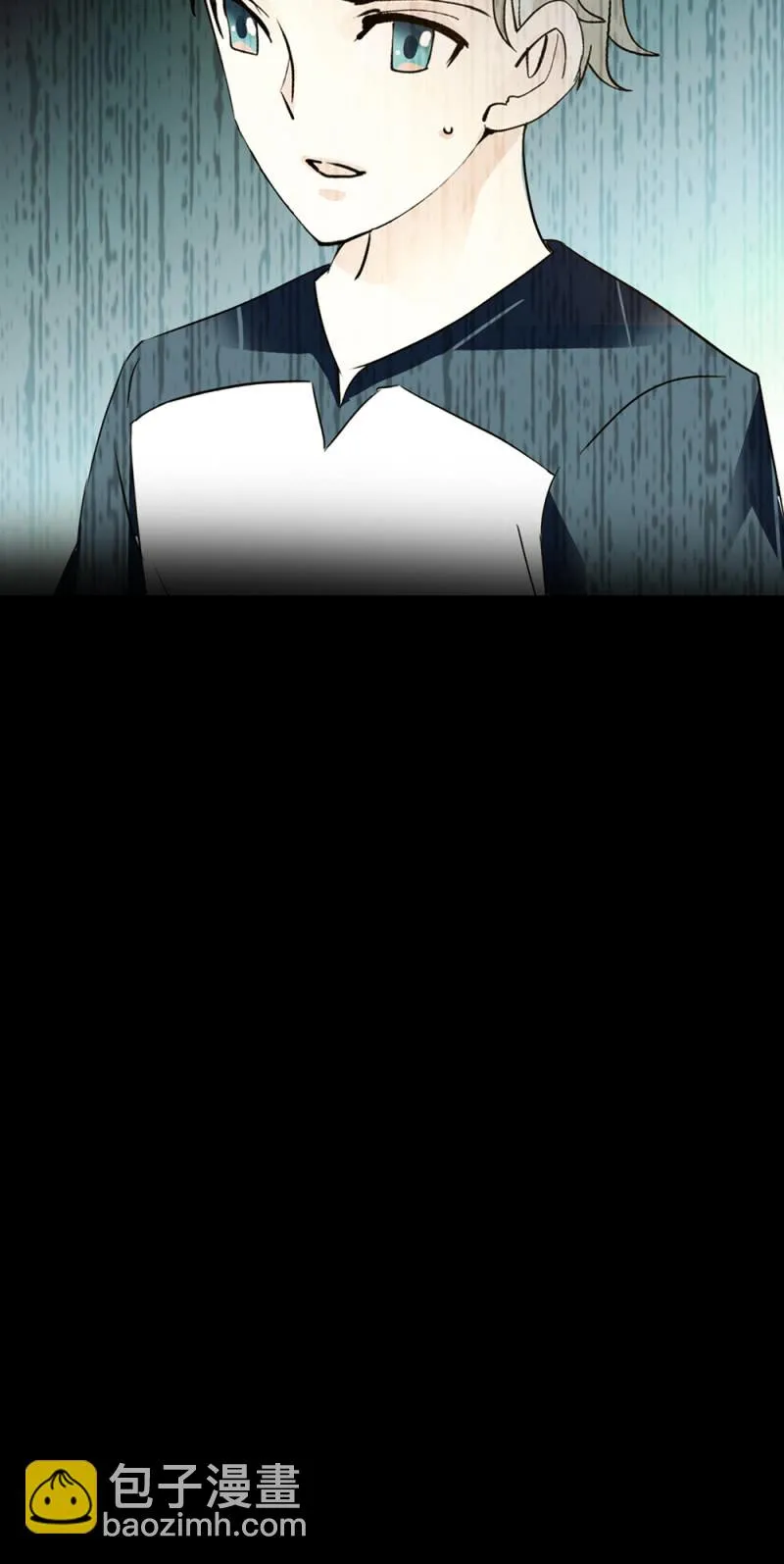 (Ⅱ)061棋士的回忆 第80页