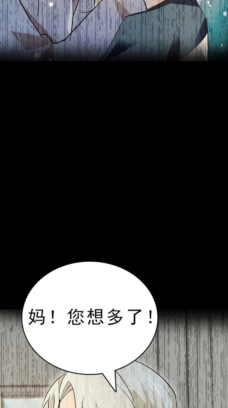 (Ⅱ)061棋士的回忆 第82页