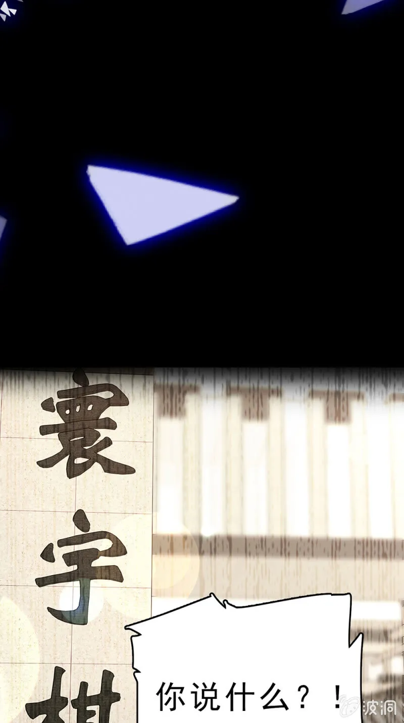 (Ⅱ)061棋士的回忆 第89页