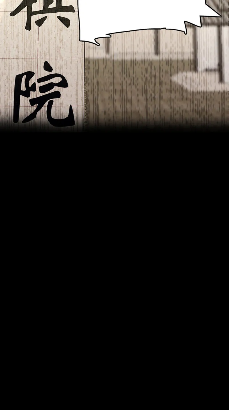 (Ⅱ)061棋士的回忆 第90页