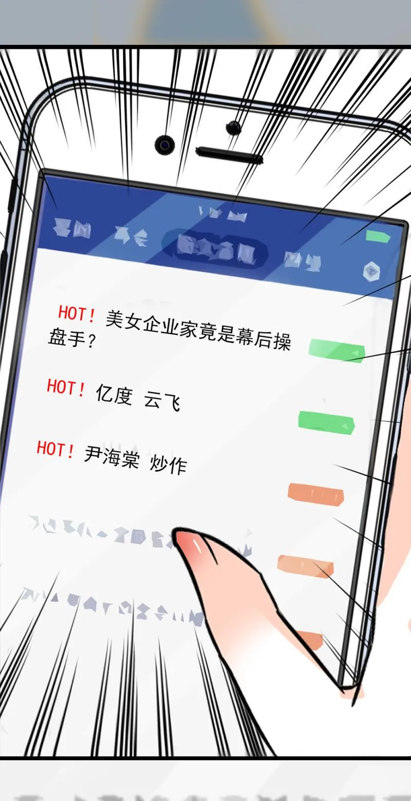 (Ⅱ)059公关之法 第4页