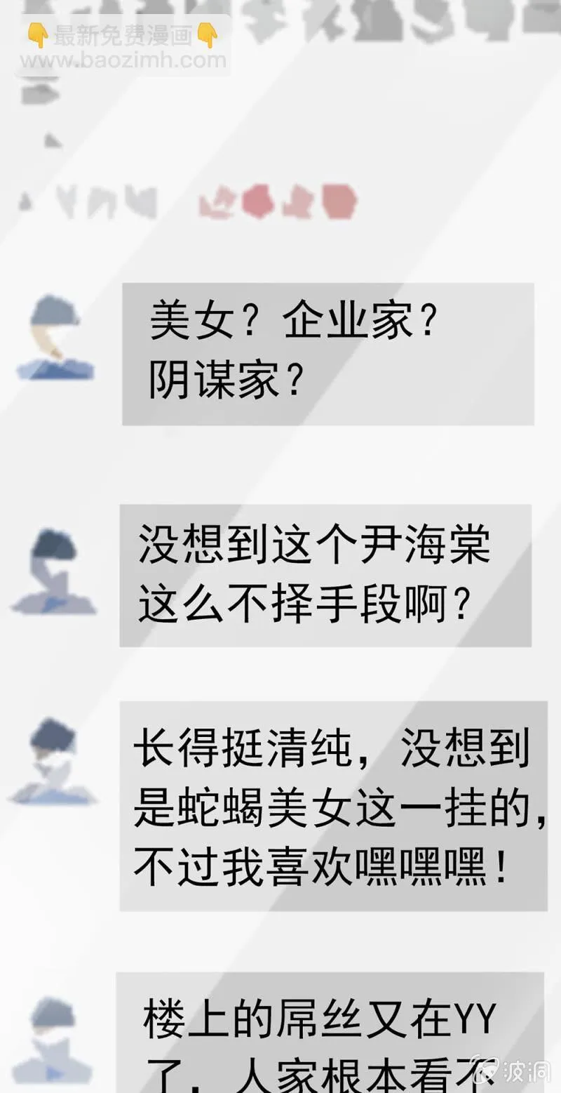 (Ⅱ)059公关之法 第5页