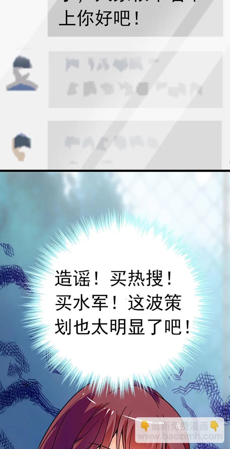 (Ⅱ)059公关之法 第6页