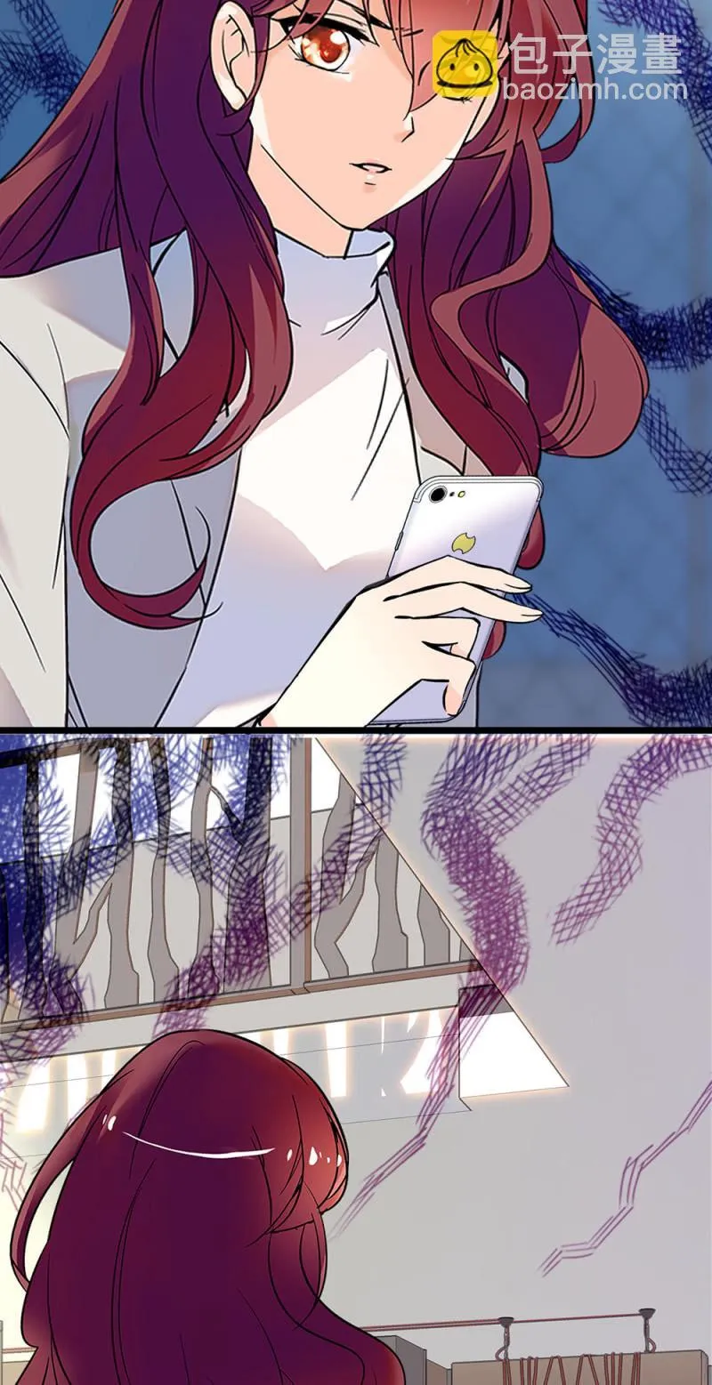 (Ⅱ)059公关之法 第7页