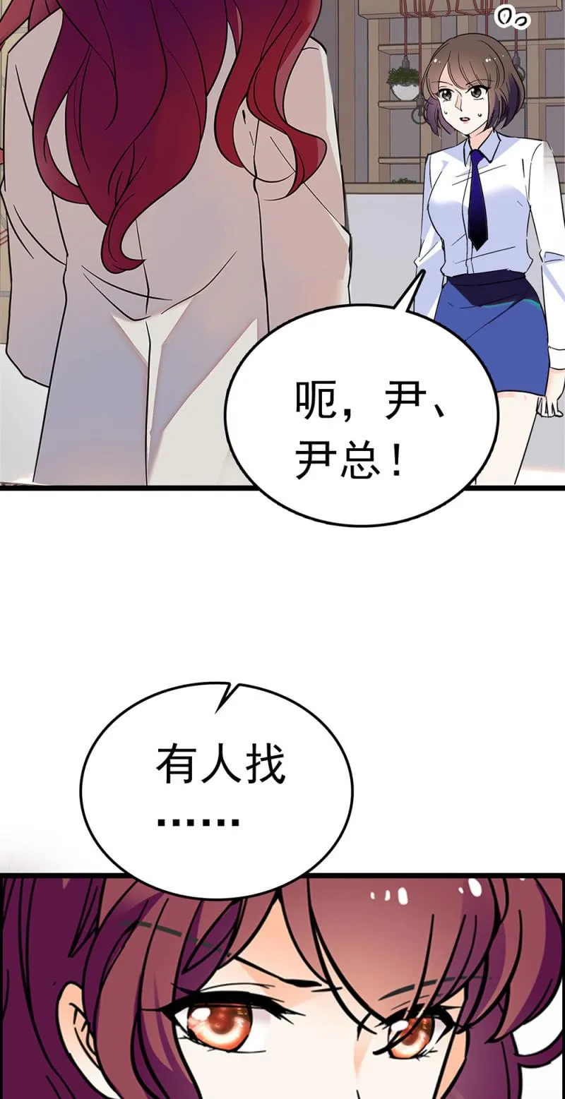 (Ⅱ)059公关之法 第8页