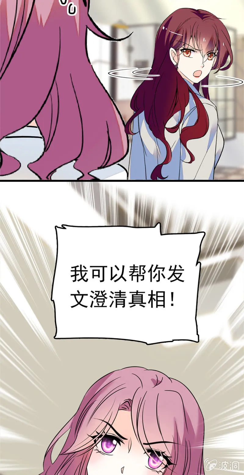 (Ⅱ)059公关之法 第17页
